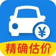 二手车查询估价app最新版v1.0.4 安卓版