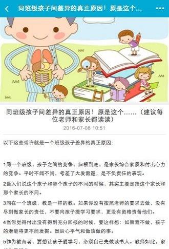 补课么