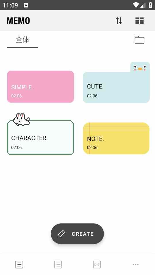 酷莫笔记备忘录安卓版4.6.5 最新版 v3.1.1