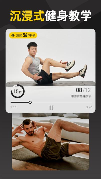 比阾健身