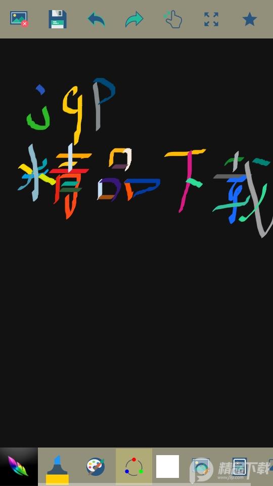 MED绘画软件app最新版v2.1.4 安卓版 v3.1.3