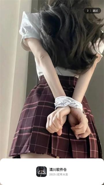 清川软件仓最新版v1.4.8 手机版 v4.2.4