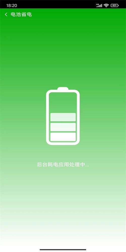 叶子手机助手