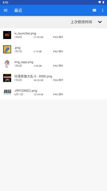 Install with Options手机版v0.8.1 开源版 v4.3.2