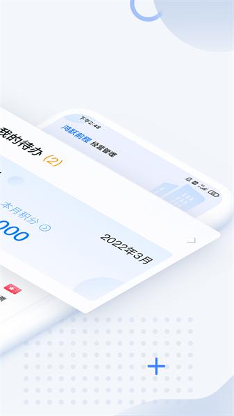 大树经营管理