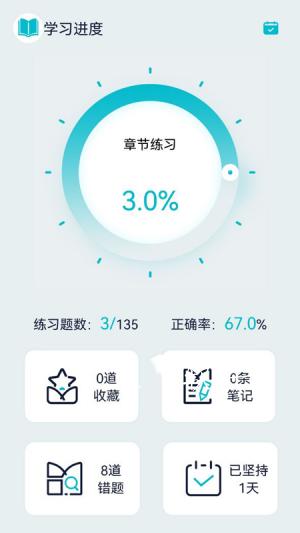 经纪人宝典
