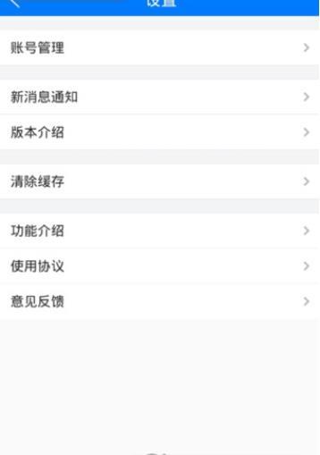 扁鹊飞救