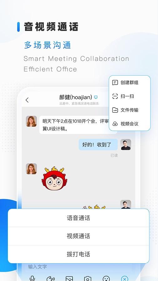 隆易新版