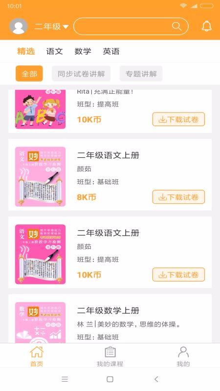 观其妙