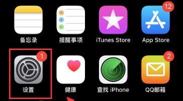 ios应用商店