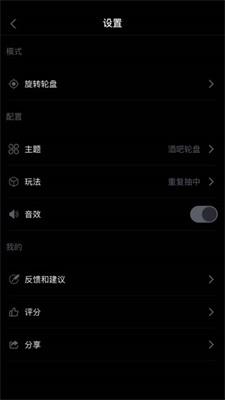 盘他app最新