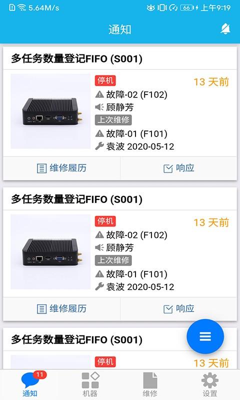 普实安灯