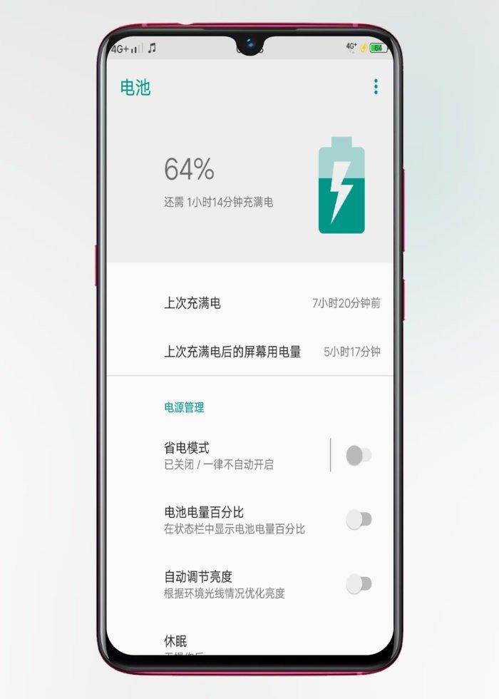 superp桌面