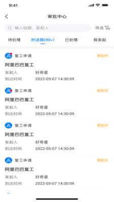 有信云