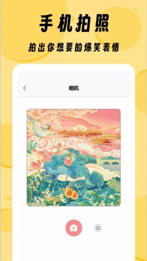ZzzFun壁纸