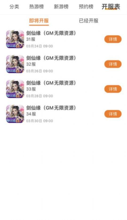 兔兔游