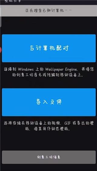 steam壁纸引擎