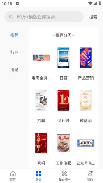 图司机1.3.6 安卓版 v3.1.3