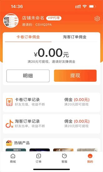 购开心线上商城