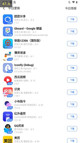 appshare使用方法