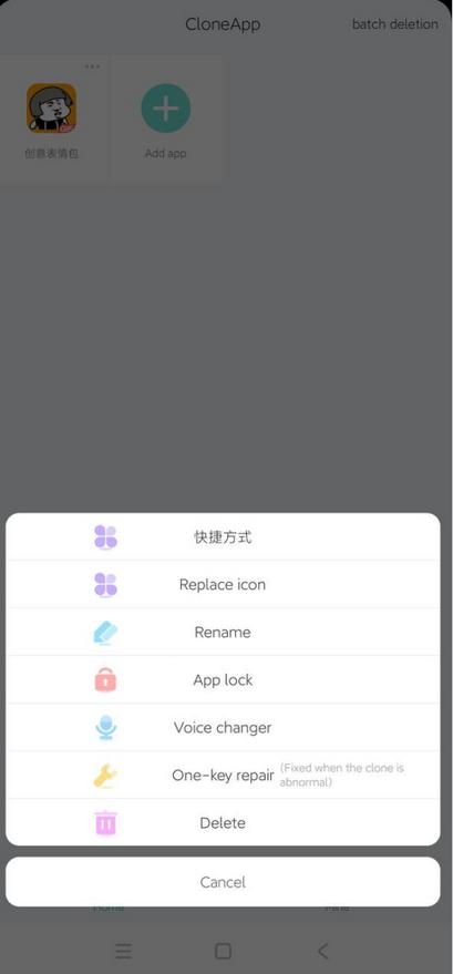 草莓熊4.0官方最新版V4.0.0 安卓豪华版 v6.1.2