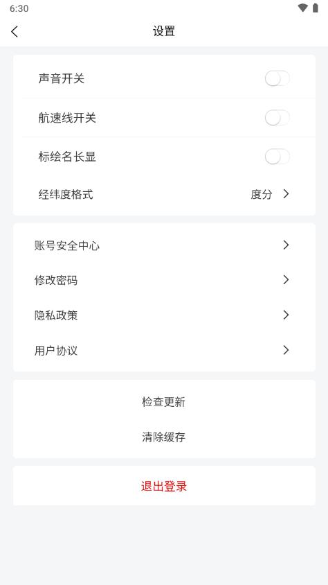 牧海人app最新版v2.1.30 官方最新版 v4.2.3
