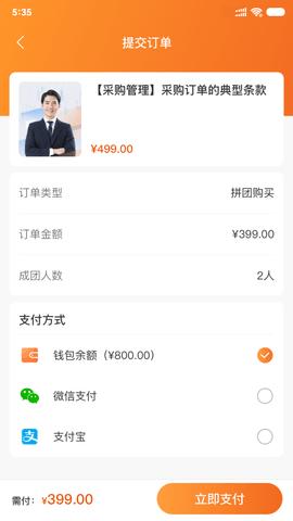 智培盟学习