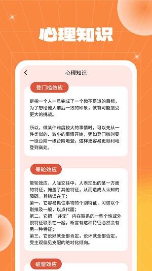 妙手点财运
