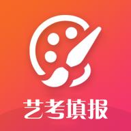 艺考志愿填报app3.6.05 安卓新版