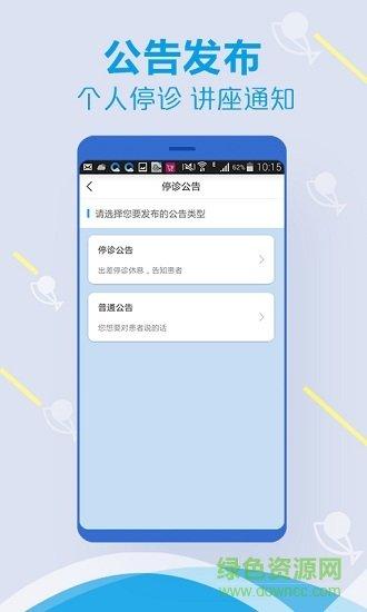 斑马鱼爱眼