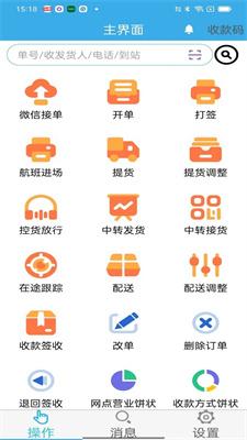 创新供应链