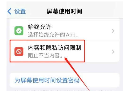 锁屏摄像