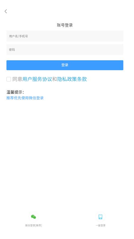 藏讯预约助手app最新版2025v2.19.505 手机版 v3.3.4