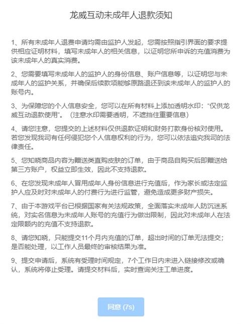 233乐园游戏秒玩