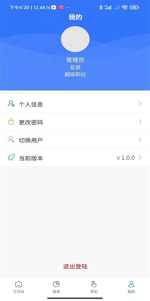 中威保胸牌