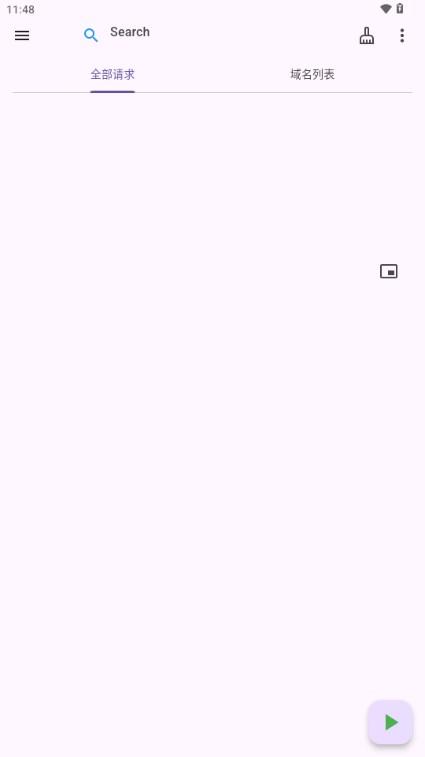 ProxyPin抓包软件v1.1.9 最新手机版 v4.1.4