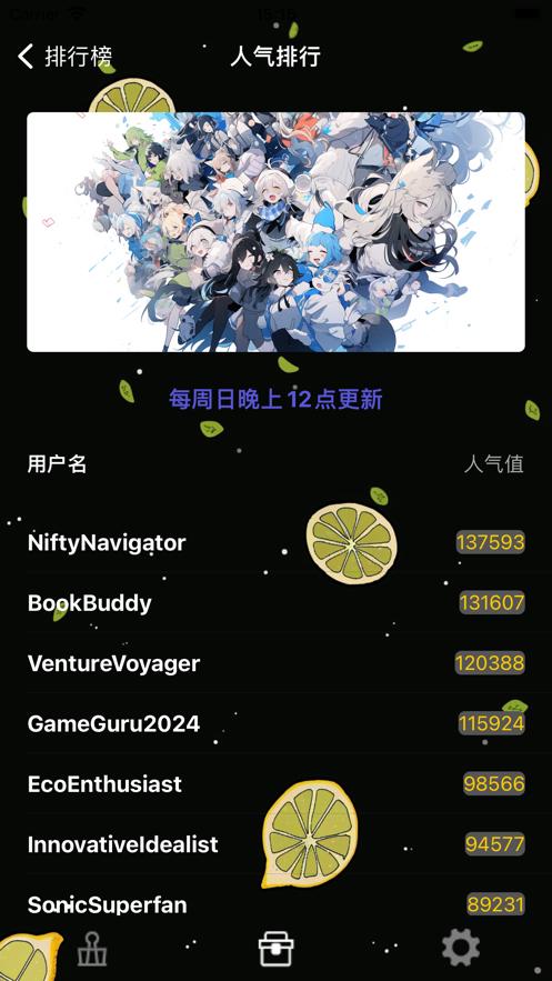 雪光柠檬游戏‪库