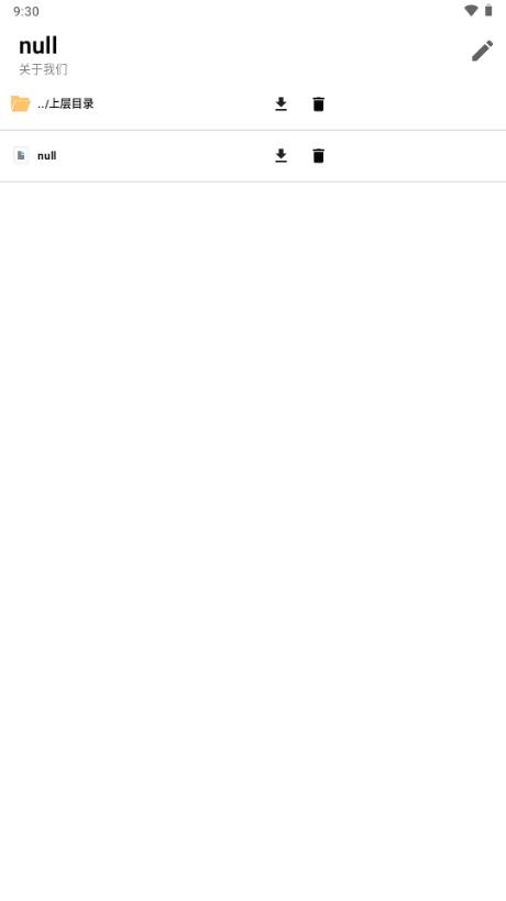 荧惑webshell管理v2.0 官方版 v4.0.2