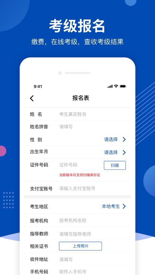 优艺+app最新版v2.2.3 安卓手机版 v5.3.2