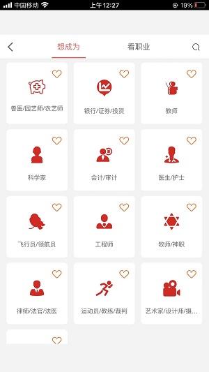 全方位高考志愿填报2023