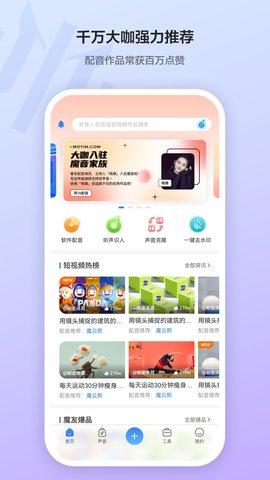 摩音工坊