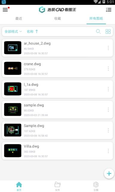 CAD看图王软件正版v5.15.4 官方版 v5.3.3