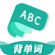 默默记单词app1.0.9安卓版