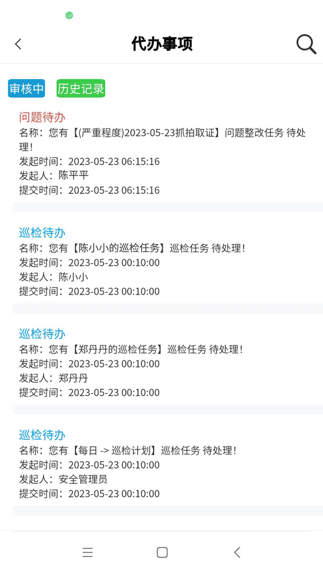 优建建科