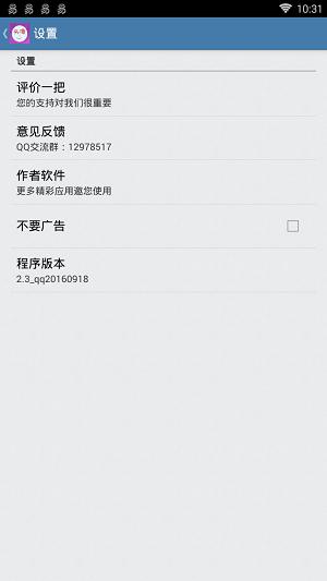 透明头像生成器旧版