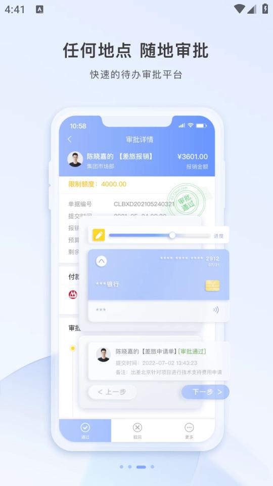 云加app最新版5.8.1 安卓版 v5.5.2