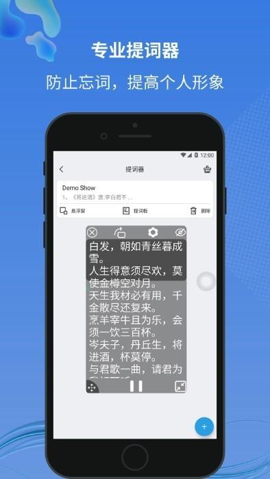 苹果小圆点