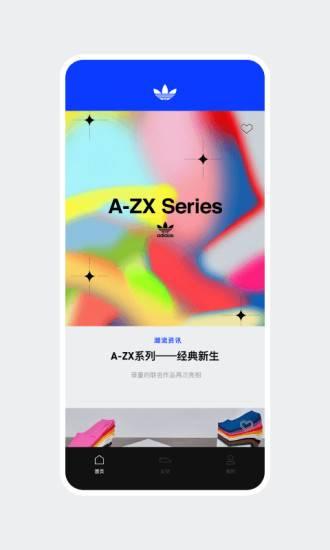 阿迪达斯CONFIRMED app3.12.0 官方正式版 v4.3.2