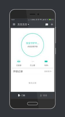 鑫亿来有居