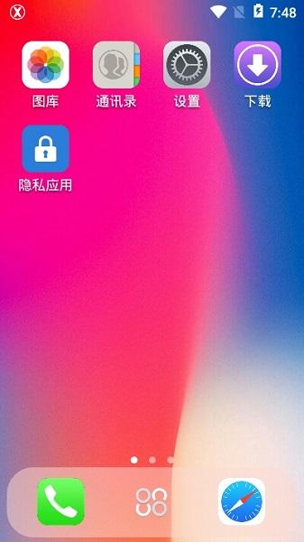 XLauncherPro安卓